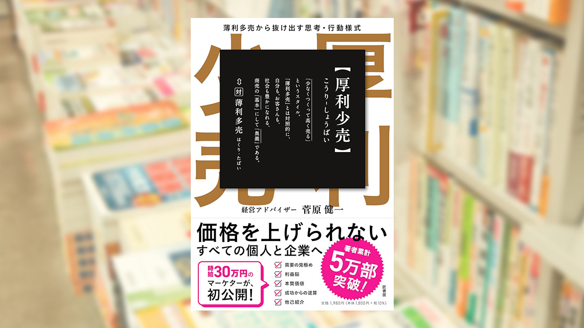 発売前重版・増刷しました